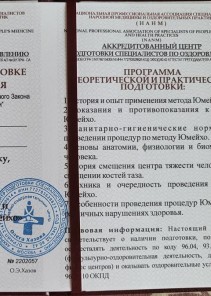 Фото проститутки Стелла №13 в городе Кулебаки