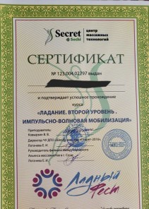 Фото проститутки Стелла №14 в городе Кулебаки