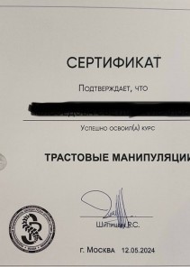 Фото проститутки Стелла №15 в городе Кулебаки