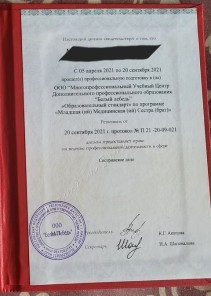 Фото проститутки Стелла №16 в городе Кулебаки